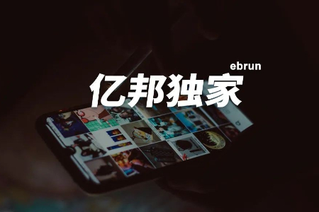 字节又做了个小红书！出海商家看过来