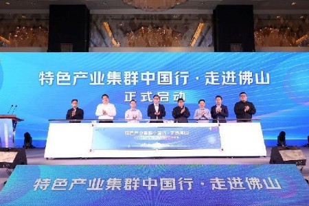 京东携“春晓计划”走进佛山 0元平台使用费等激励政策