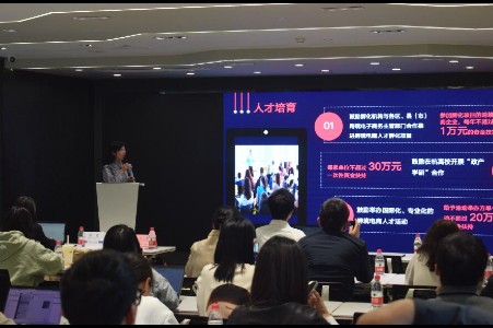 全球跨境电商知识服务中心举行谷歌品牌出海训练营活动