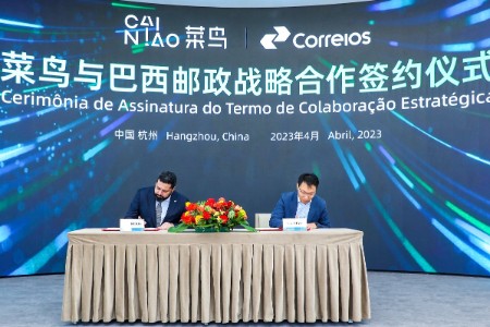 菜鸟与巴西邮政签署战略合作协议 加速中巴国际快递时效