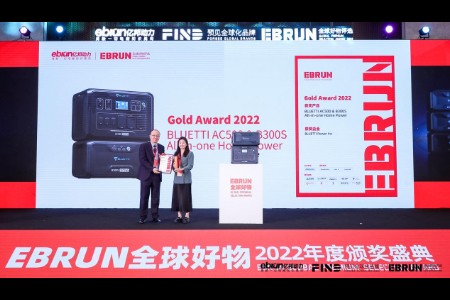 BLUETTI铂陆帝荣获2022年度EBRUN全球好物Gold Award