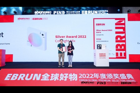 Cololight荣获2022年度EBRUN全球好物Silver Award