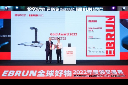 成者CZUR荣获2022年度EBRUN全球好物Gold Award