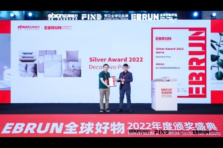 Deconovo沐家家居获2022年度EBRUN全球好物Silver Award