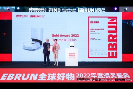 追觅科技dreame荣获2022年度EBRUN全球好物Gold Award