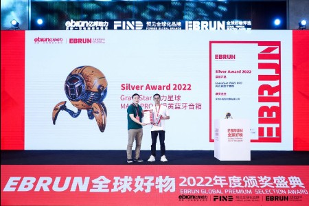 GravaStar重力星球获2022年度EBRUN全球好物Silver Award