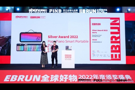 PopuPiano音乐密码获2022年度EBRUN全球好物Silver Award