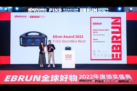 Tribit千岸科技荣获2022年度EBRUN全球好物Silver Award