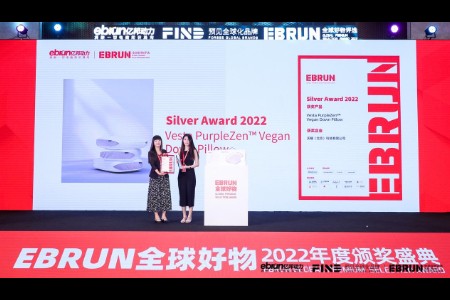 Vesta荣获2022年度EBRUN全球好物Silver Award
