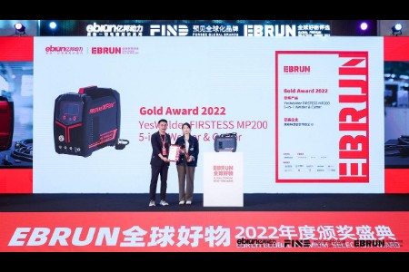YesWelder荣获2022年度EBRUN全球好物Gold Award