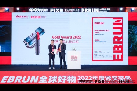 花西子荣获2022年度EBRUN全球好物Gold Award