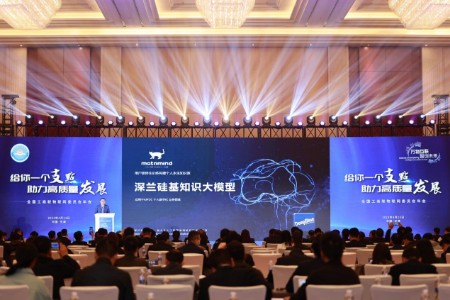 深兰科技公布国内首款强化学习个人数字化产品