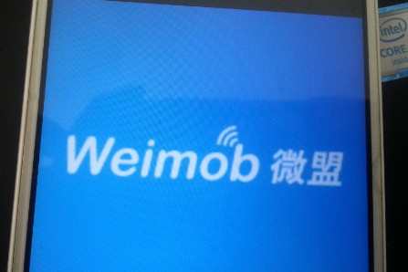 微盟集团最新资讯：数字化和智能化是未来的必由之路