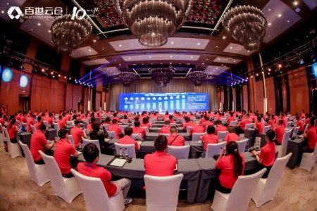 百世云仓十周年 赋能加盟云仓实现数字化升级