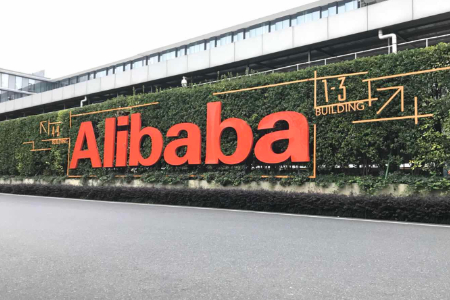 智能化时代 阿里云给外界展示的标签是什么？