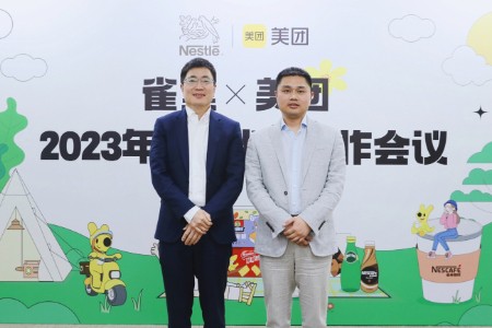 美团闪购和雀巢达成协作 协助雀巢三年实现年销售额20亿