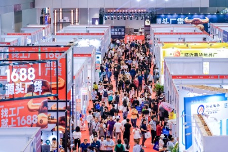 新生意人追逐源头厂货 1688设专项资金抢供给