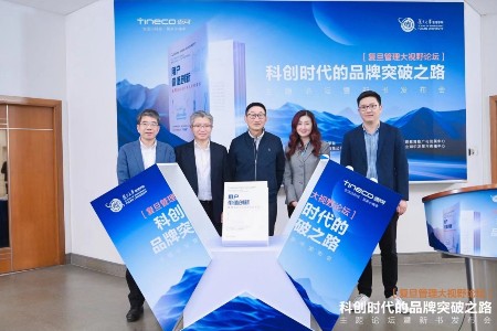 添可新书入选复旦案例库 首度公开5年百亿规模的制胜密码