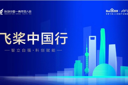 人工智能赋能产业联盟成立 华院计算赋能千行百业数智化