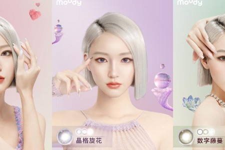 数字植物 情绪光合 moody超瞳系列三度引领彩瞳新趋势