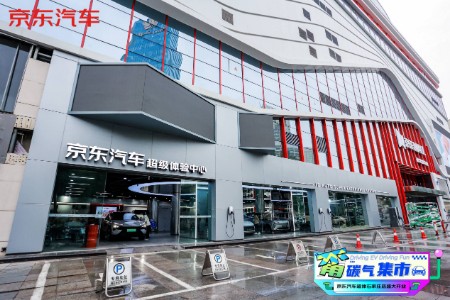 京东汽车全国首家沉浸式超体落户石家庄