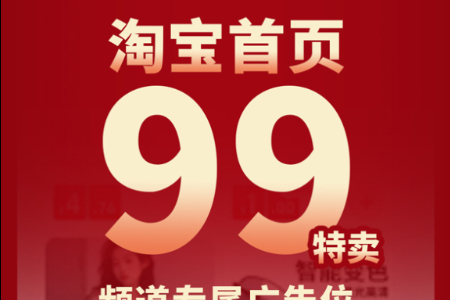 淘工厂618公布新商扶持计划 面向10个城市招商