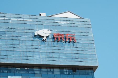 人工智能最高奖加持 京东云言犀加速AIGC大模型产业落地