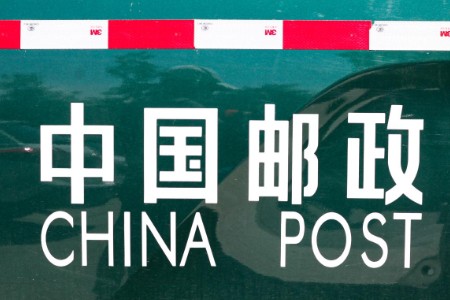 漳州市“双品网购节”带动快递业务量高速增长