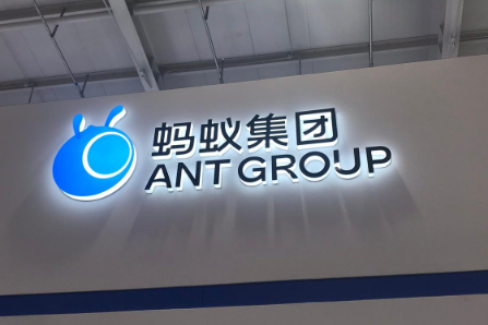 蚂蚁集团最新动态：数字技术与实体经济深度融合
