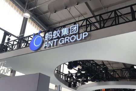 蚂蚁集团最新动态：蚂蚁数字科技大会 发布全球跨链标准