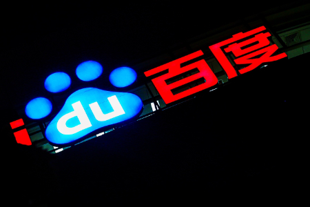 百度全力加码直播电商 佣金降幅高达80%