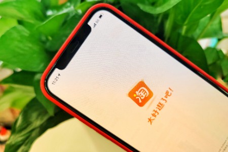 淘宝直播平台公开618活动节奏 推出多项流量劵活动