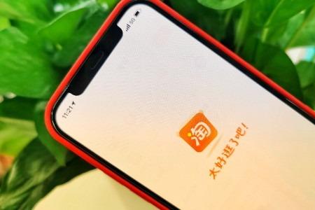 淘宝天猫DIGITAL生态实验室向品牌开放部分功能