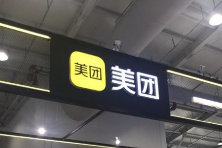 美团企业版：一站式企业消费管理服务的新选择