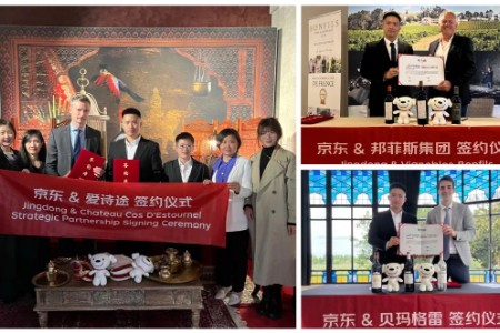 京东超市全球直采欧洲站结束：同三家顶级酒庄战略签约