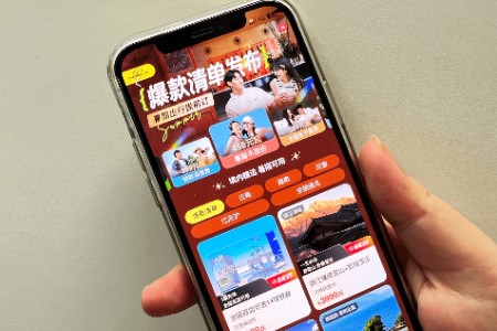 飞猪618启动：活动商品数连续翻倍 暑期旅游尖货排队上新