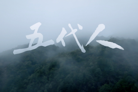 林清轩：深耕红山茶花护肤 延续“守护的力量”