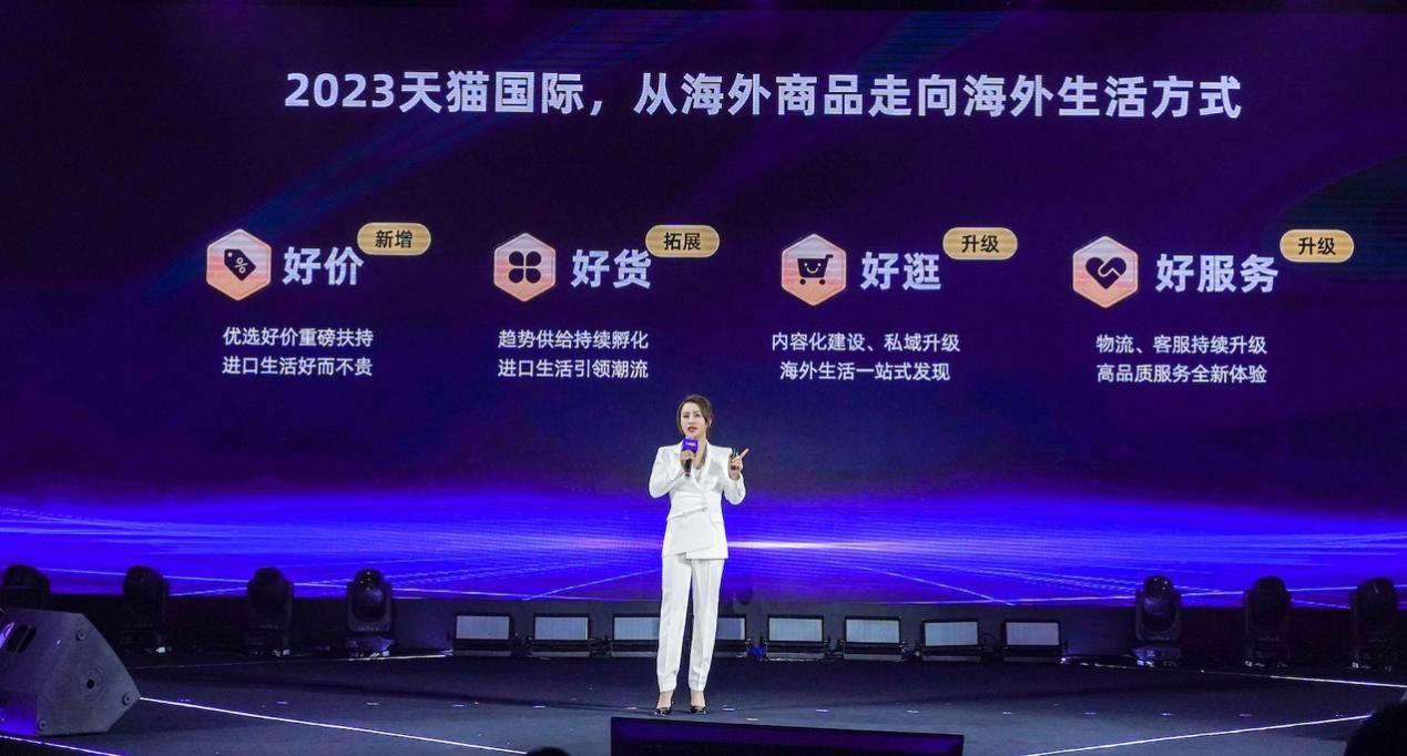 跨境进口电商或迎来大年 天猫国际如何打开新增长空间?