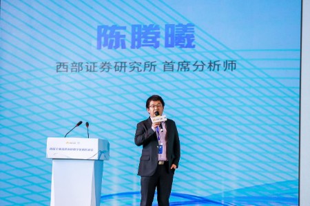 西部证券首席分析师陈腾曦：数字化提升B端企业市场价值