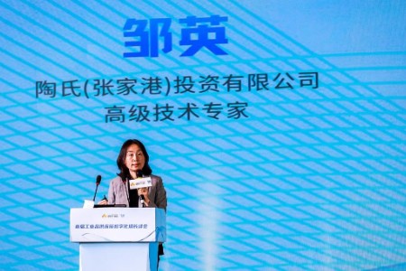 陶氏公司邹英：数字化转型以客户为中心