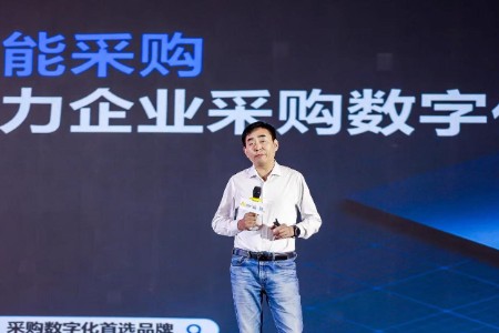 商越创始人兼CEO苗峰：打造采购数字化 提升企业核心竞争
