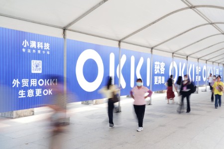 外贸生意智能工作台OKKI升级：让所有外贸企业都能用上AI