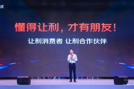 史上品牌商家参与数量最多 新老商家共话2023京东618