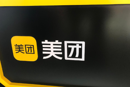 美团首度未披露活跃用户数
