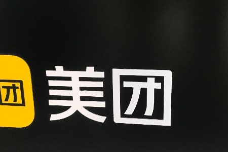 零售晚报：美团首度披露社区团购交易用户数