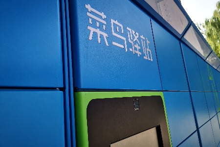 爱阳光新任CEO：将推出首款采购行业GPT产品