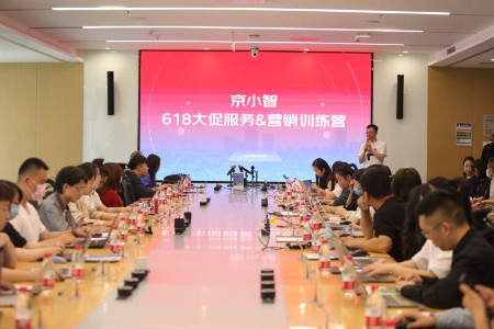 京东618开启 京东云全面开放智能化工具助品牌运营增效