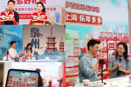 拼多多Q1：利润环比下滑 以更大力度回馈商家和消费者