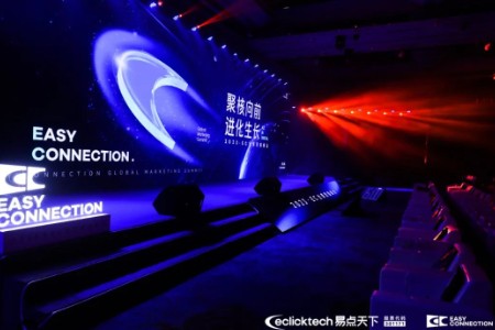 易点天下宋秋瑞：重构出海营销体系 拥抱AIGC技术浪潮