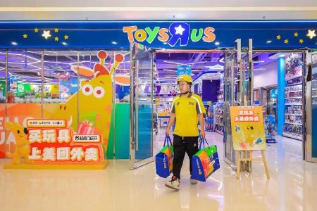 玩具反斗城入驻美团闪购 全国60余城230余家门店上线